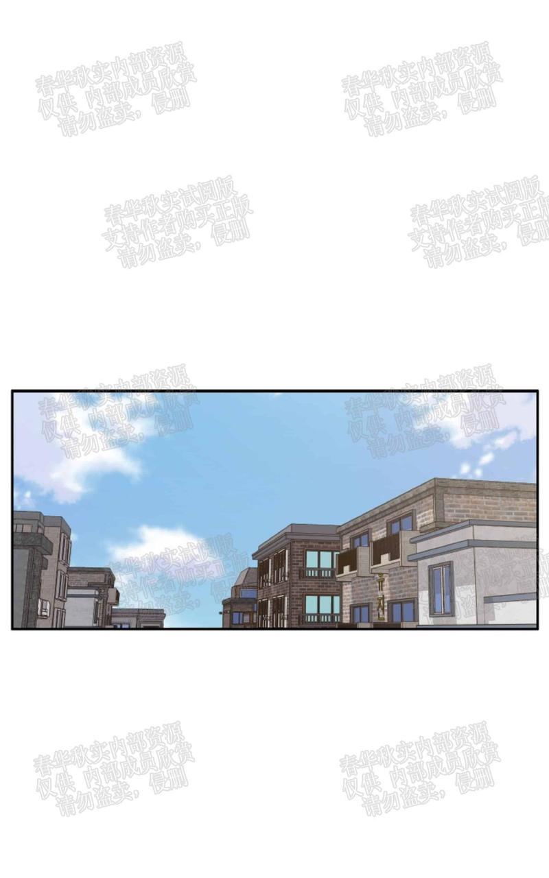 金代理的秘密/半血族第一季[耽美]韩漫全集-第9话无删减无遮挡章节图片 