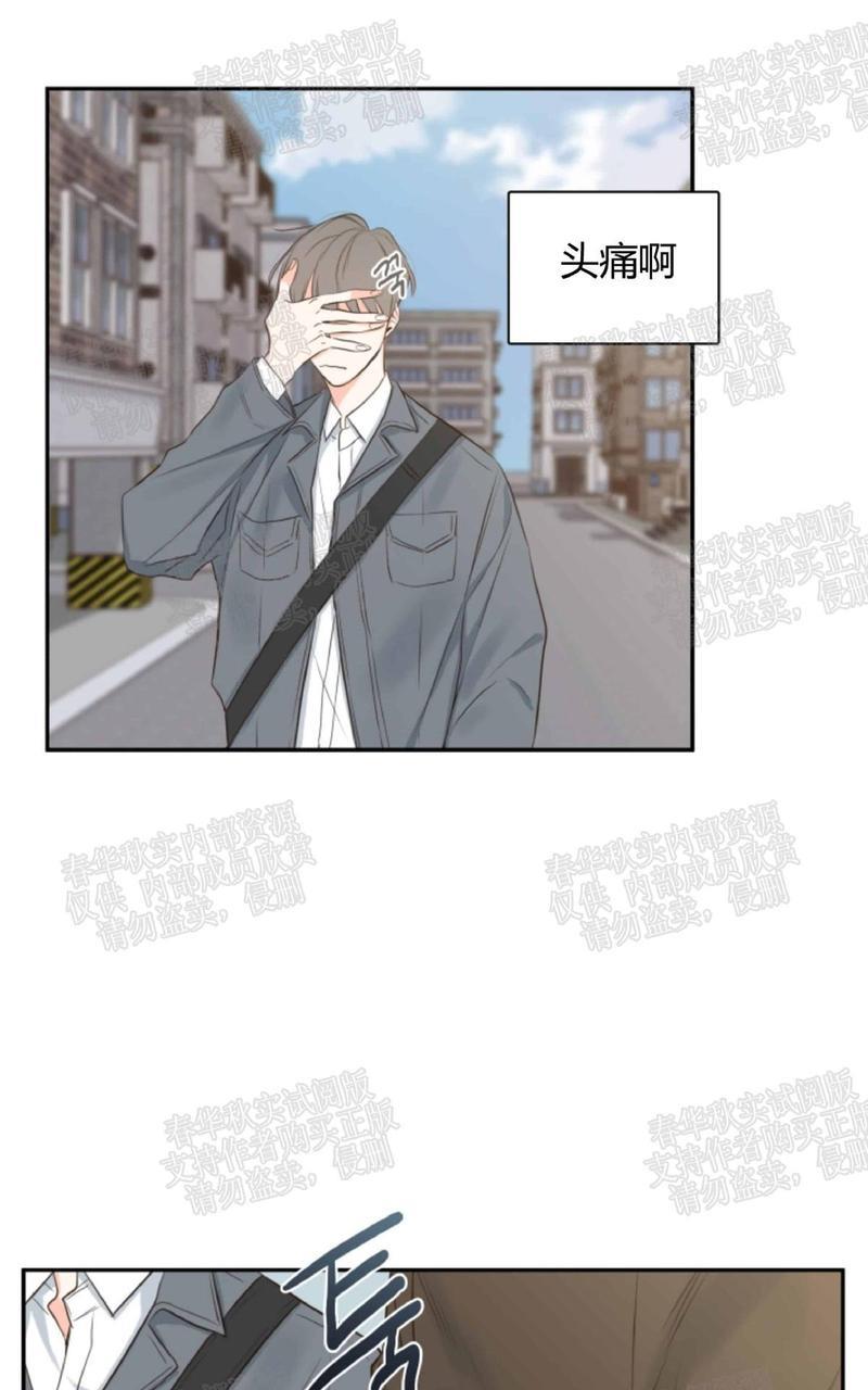 金代理的秘密/半血族第一季[耽美]韩漫全集-第9话无删减无遮挡章节图片 