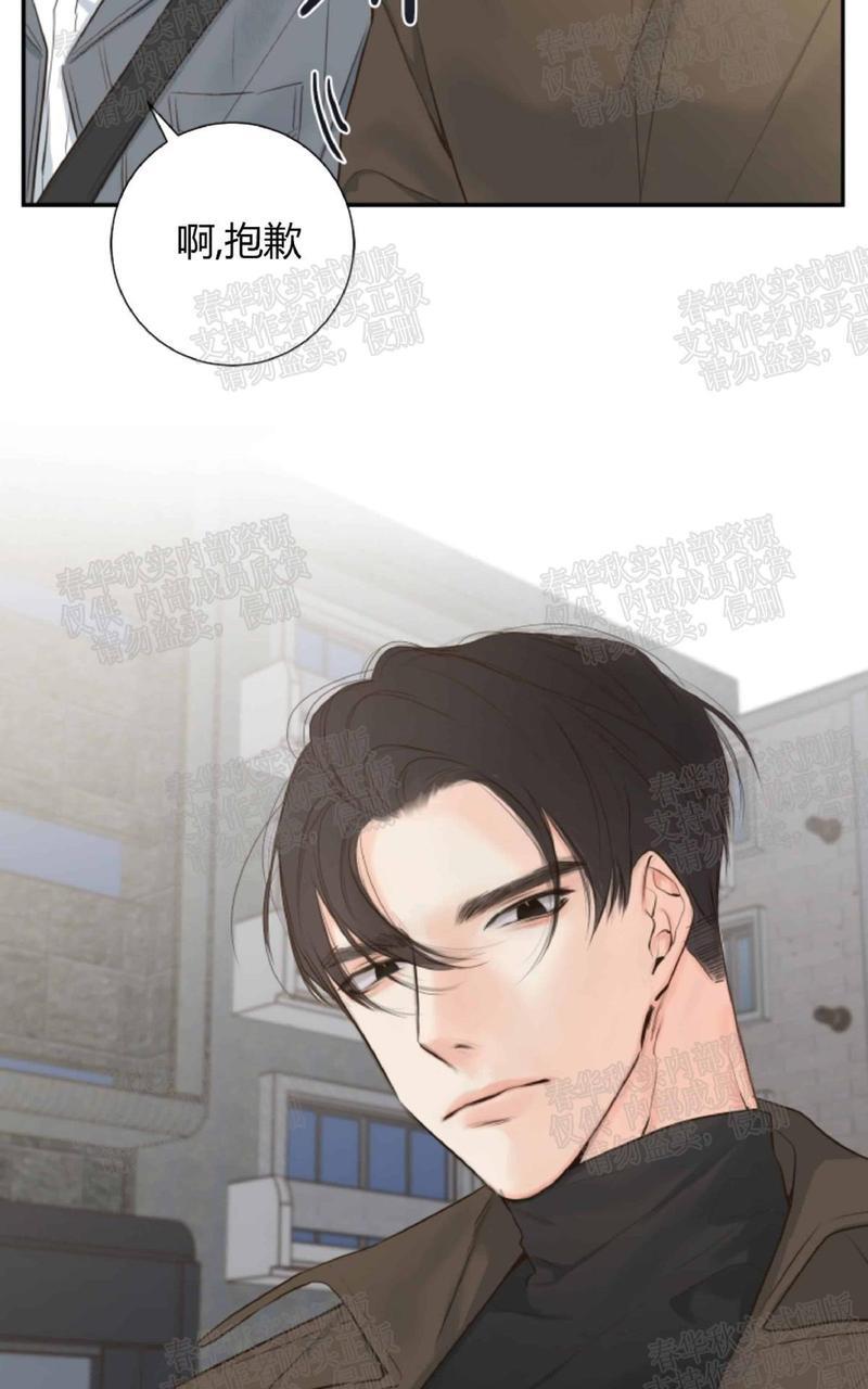 金代理的秘密/半血族第一季[耽美]韩漫全集-第9话无删减无遮挡章节图片 