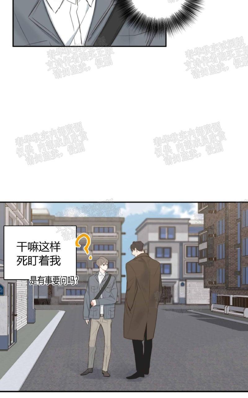 金代理的秘密/半血族第一季[耽美]韩漫全集-第9话无删减无遮挡章节图片 