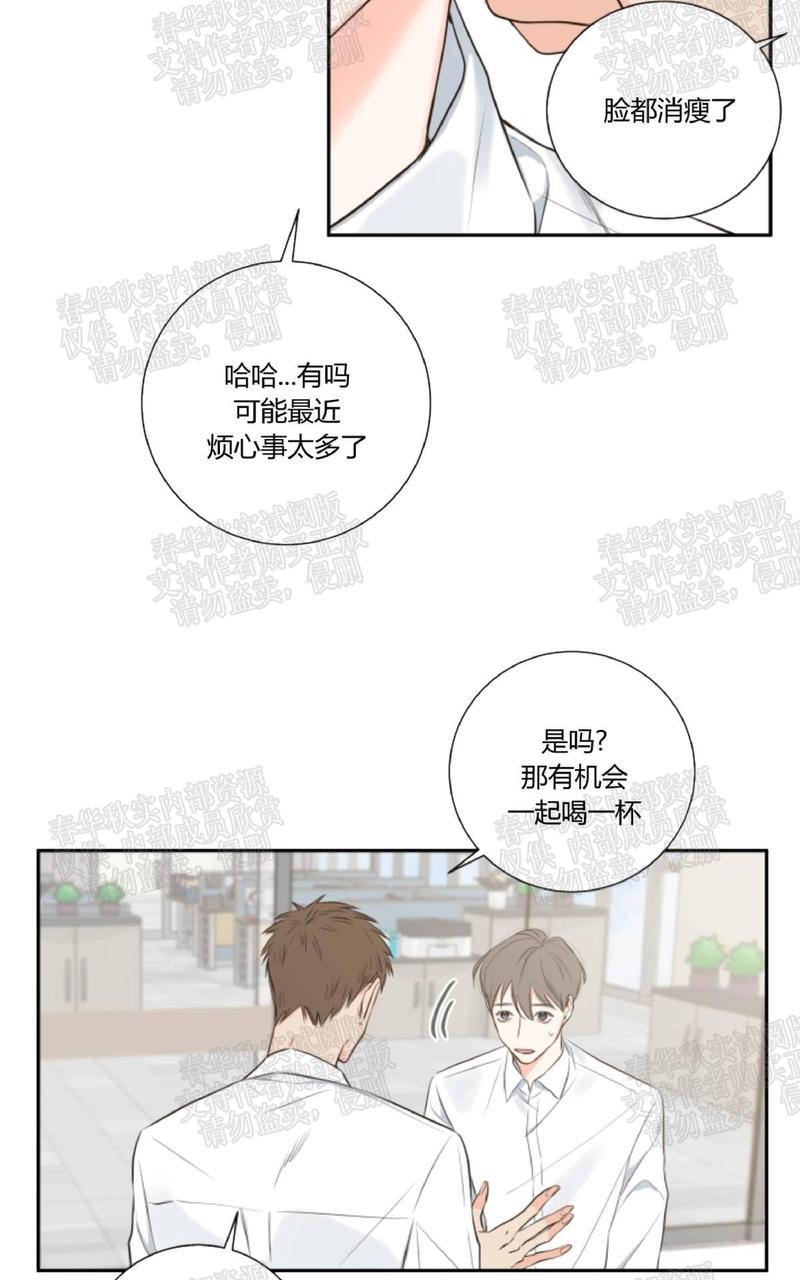金代理的秘密/半血族第一季[耽美]韩漫全集-第9话无删减无遮挡章节图片 