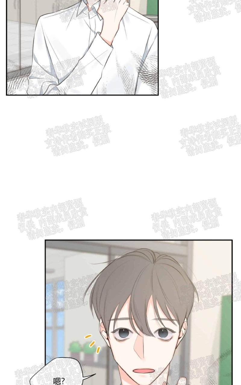 金代理的秘密/半血族第一季[耽美]韩漫全集-第9话无删减无遮挡章节图片 