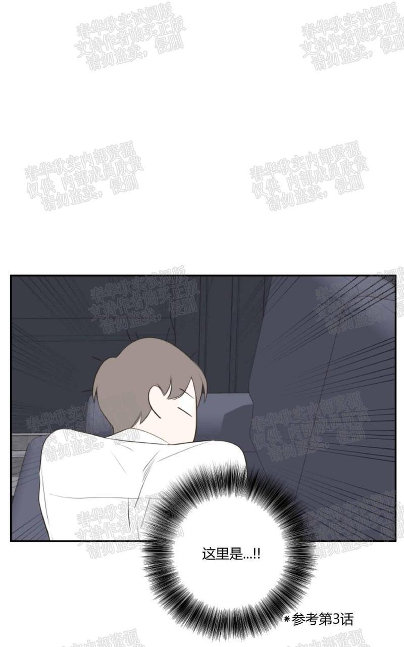 金代理的秘密/半血族第一季[耽美]韩漫全集-第9话无删减无遮挡章节图片 