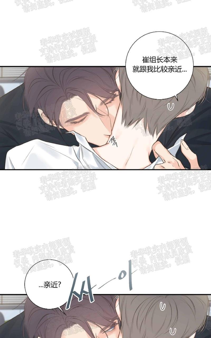 金代理的秘密/半血族第一季[耽美]韩漫全集-第9话无删减无遮挡章节图片 