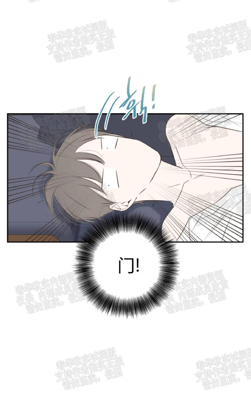 金代理的秘密/半血族第一季[耽美]韩漫全集-第9话无删减无遮挡章节图片 
