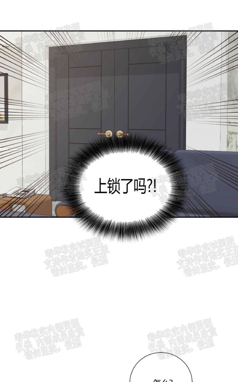 金代理的秘密/半血族第一季[耽美]韩漫全集-第9话无删减无遮挡章节图片 