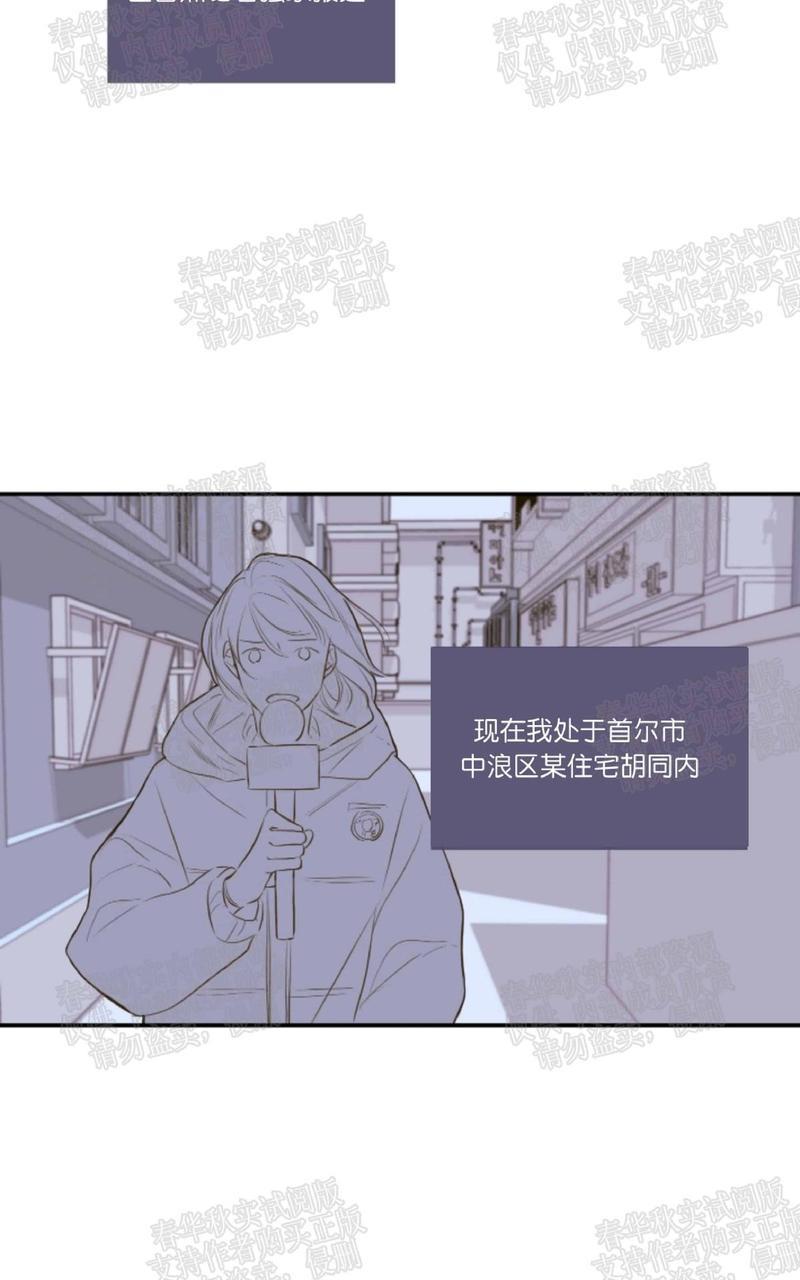 金代理的秘密/半血族第一季[耽美]韩漫全集-第10话无删减无遮挡章节图片 