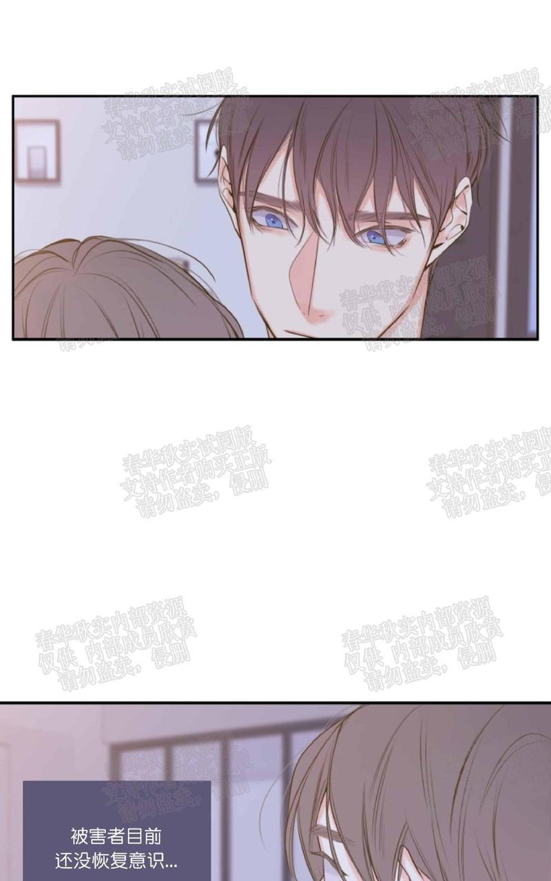 金代理的秘密/半血族第一季[耽美]韩漫全集-第10话无删减无遮挡章节图片 