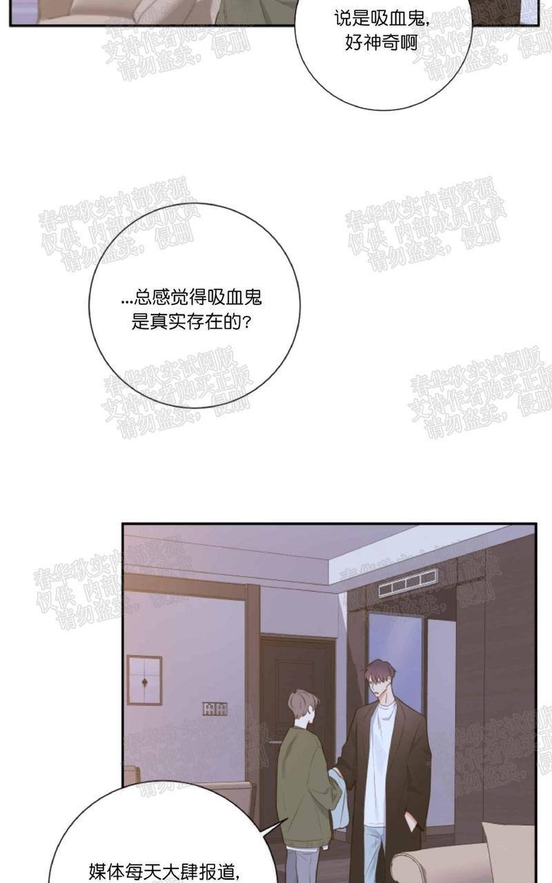 金代理的秘密/半血族第一季[耽美]韩漫全集-第10话无删减无遮挡章节图片 