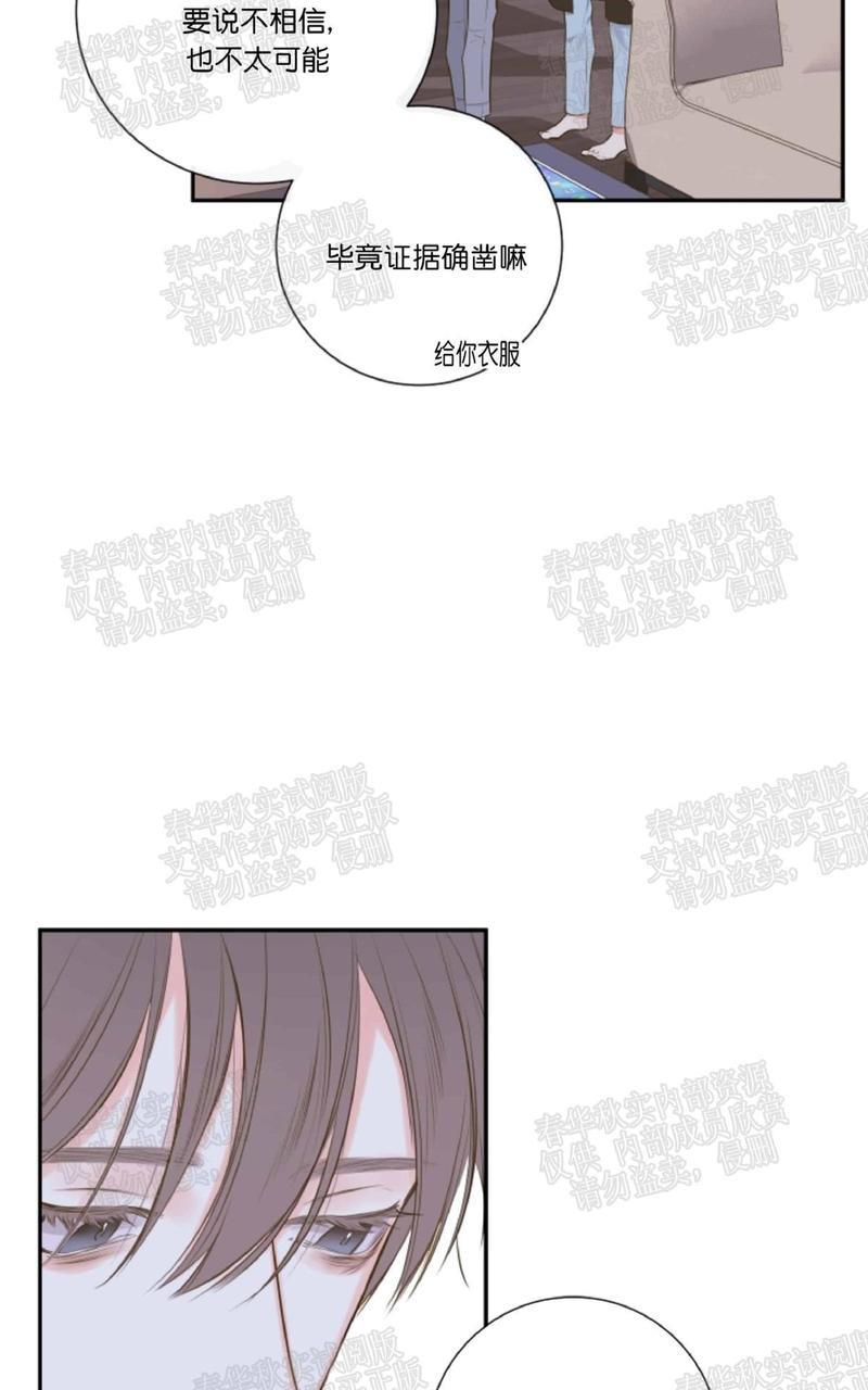 金代理的秘密/半血族第一季[耽美]韩漫全集-第10话无删减无遮挡章节图片 