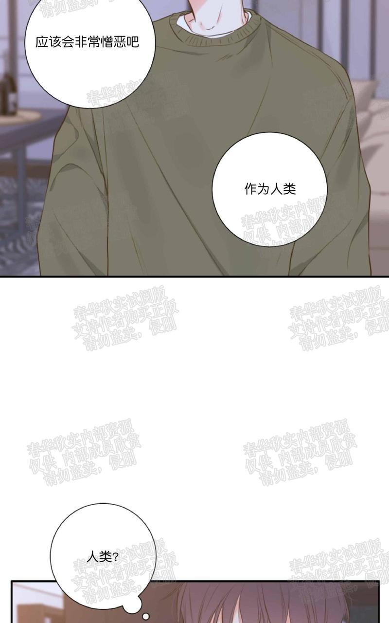 金代理的秘密/半血族第一季[耽美]韩漫全集-第10话无删减无遮挡章节图片 