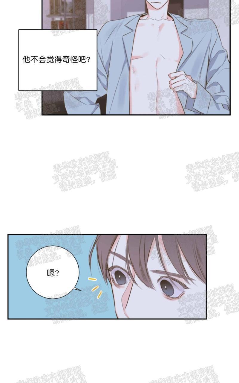 金代理的秘密/半血族第一季[耽美]韩漫全集-第10话无删减无遮挡章节图片 