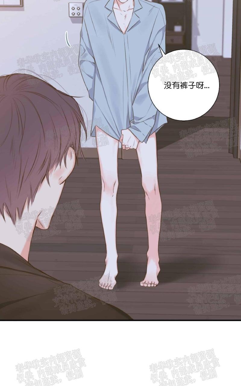 金代理的秘密/半血族第一季[耽美]韩漫全集-第10话无删减无遮挡章节图片 