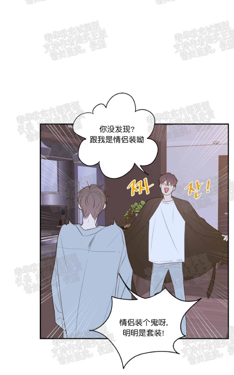 金代理的秘密/半血族第一季[耽美]韩漫全集-第10话无删减无遮挡章节图片 