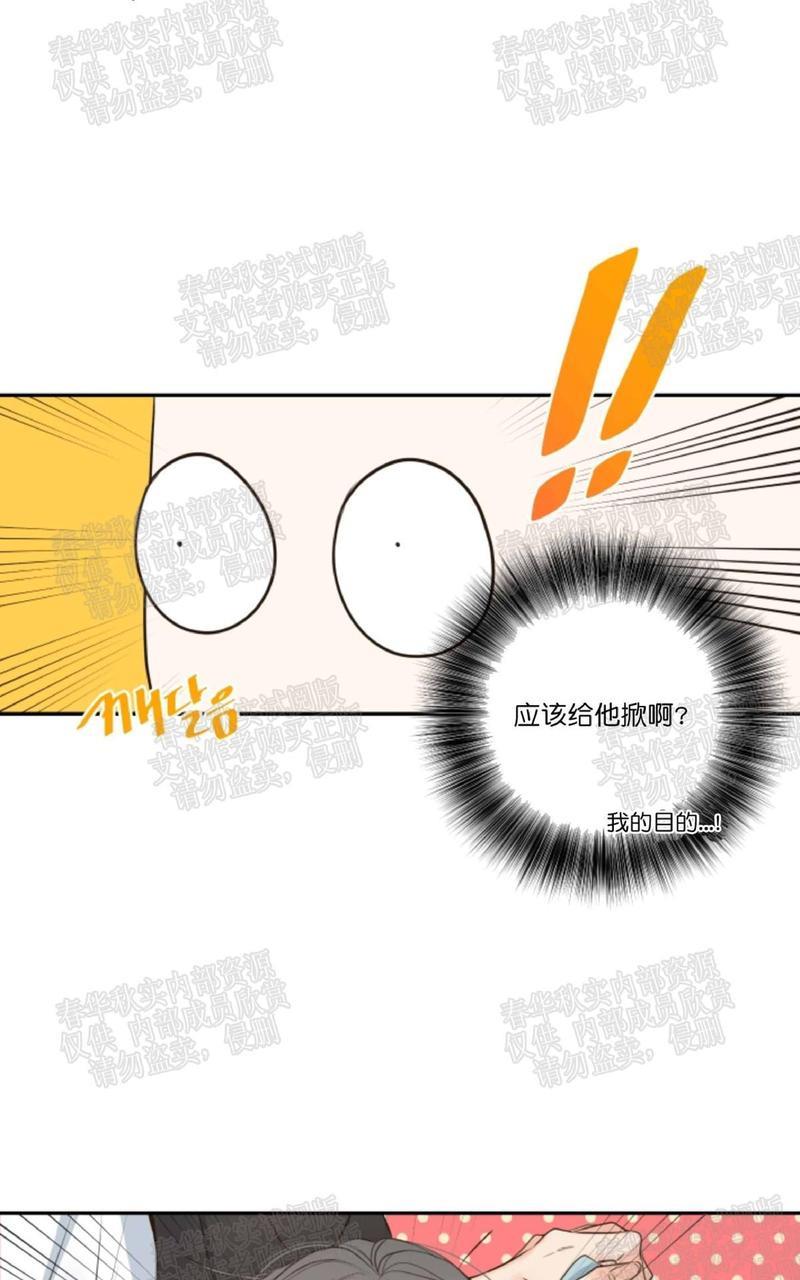 金代理的秘密/半血族第一季[耽美]韩漫全集-第10话无删减无遮挡章节图片 
