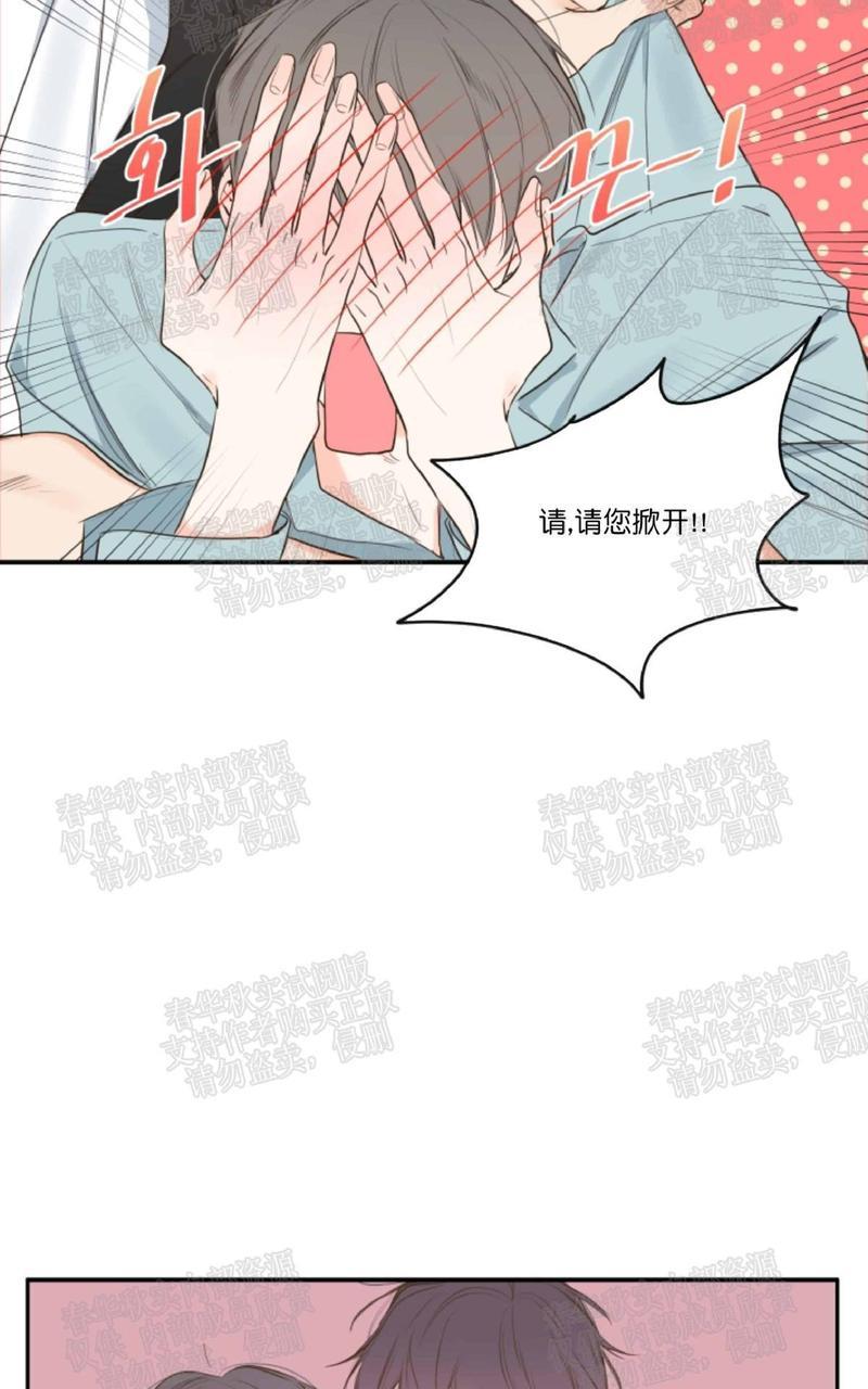 金代理的秘密/半血族第一季[耽美]韩漫全集-第10话无删减无遮挡章节图片 