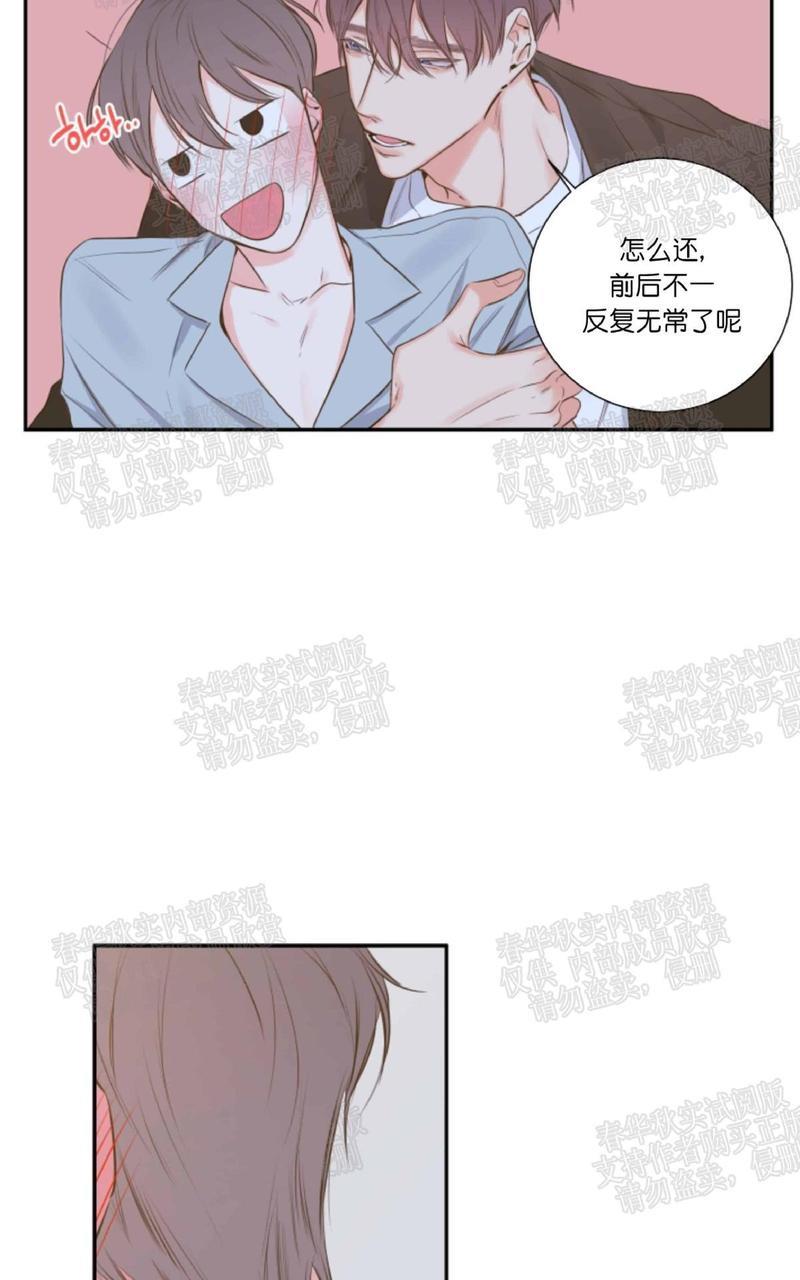 金代理的秘密/半血族第一季[耽美]韩漫全集-第10话无删减无遮挡章节图片 