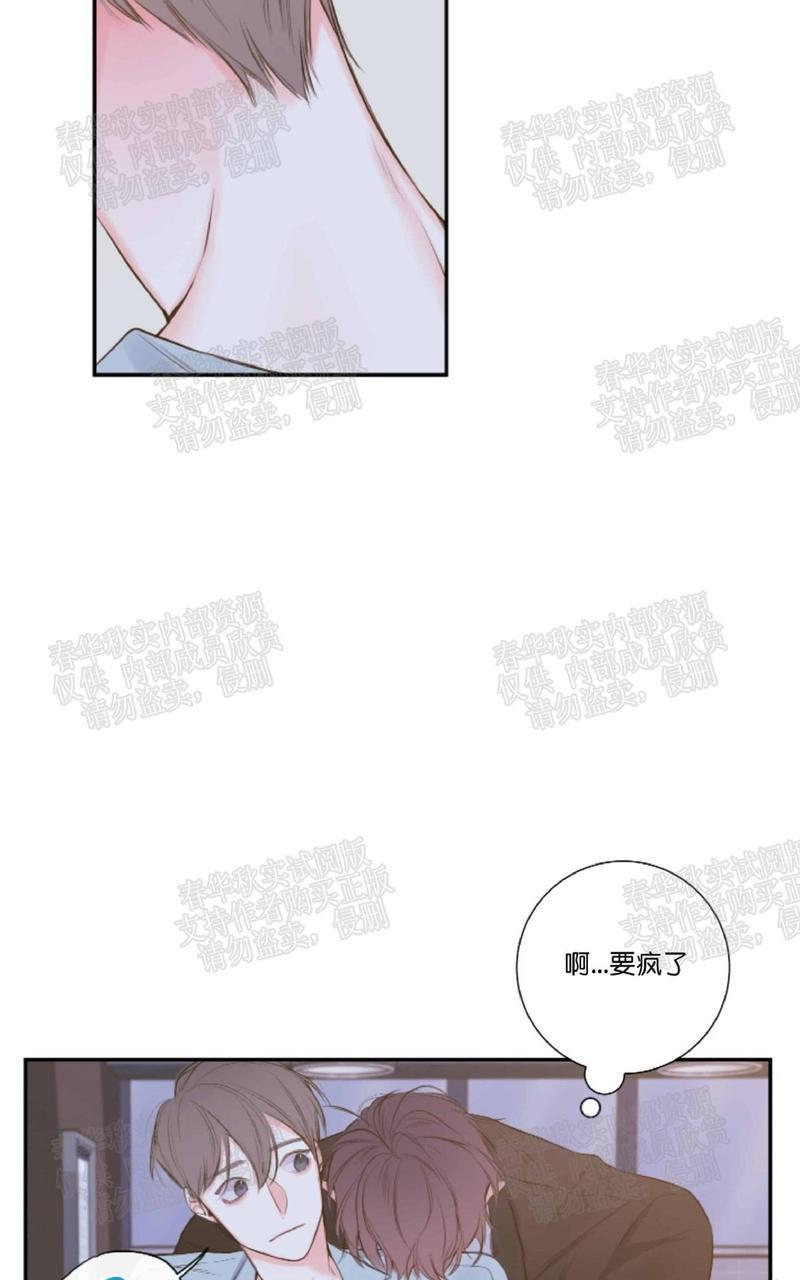 金代理的秘密/半血族第一季[耽美]韩漫全集-第10话无删减无遮挡章节图片 