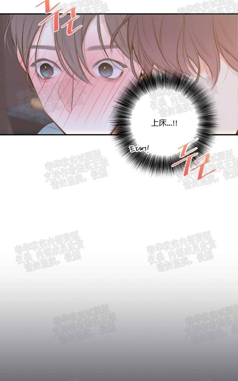 金代理的秘密/半血族第一季[耽美]韩漫全集-第10话无删减无遮挡章节图片 