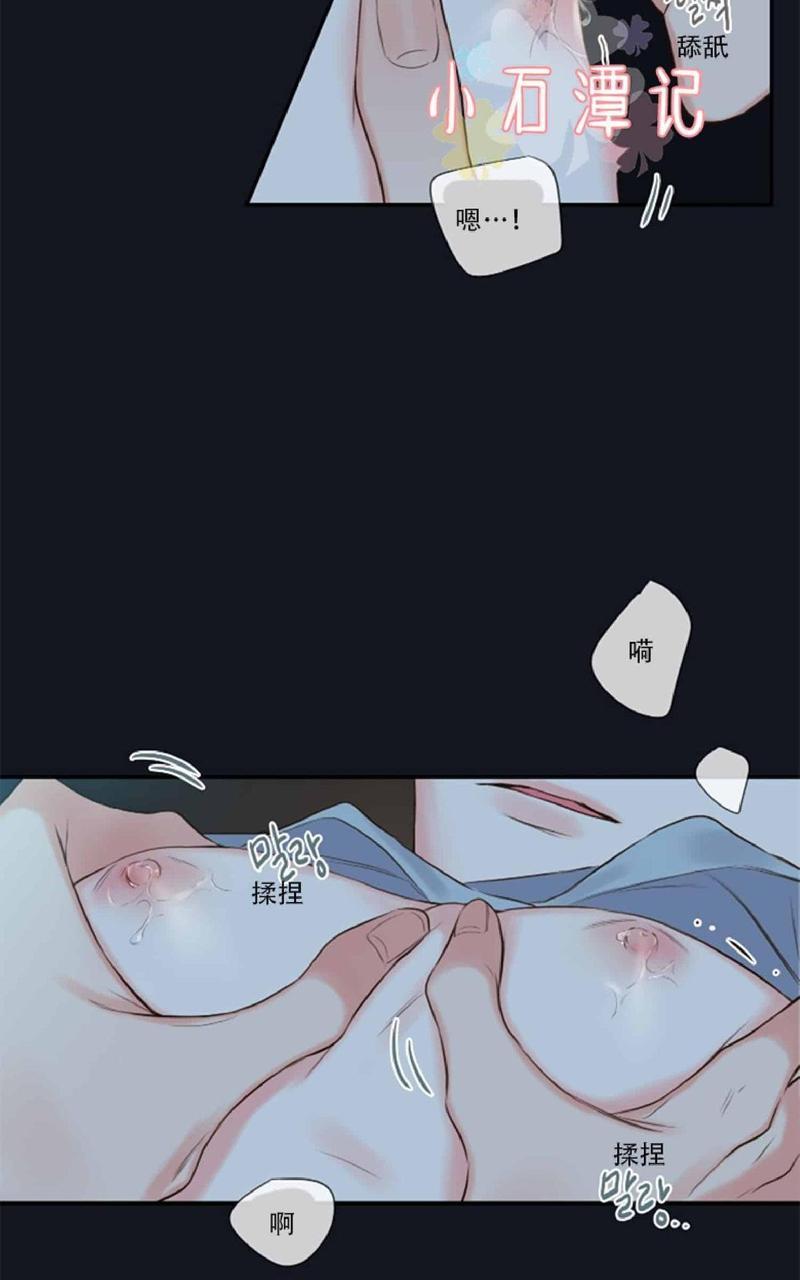 金代理的秘密/半血族第一季[耽美]韩漫全集-第11话无删减无遮挡章节图片 