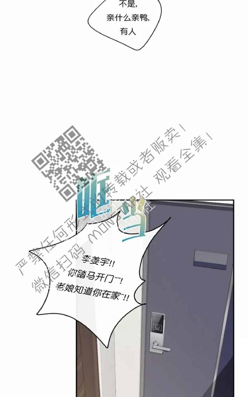 金代理的秘密/半血族第一季[耽美]韩漫全集-第12-13话无删减无遮挡章节图片 