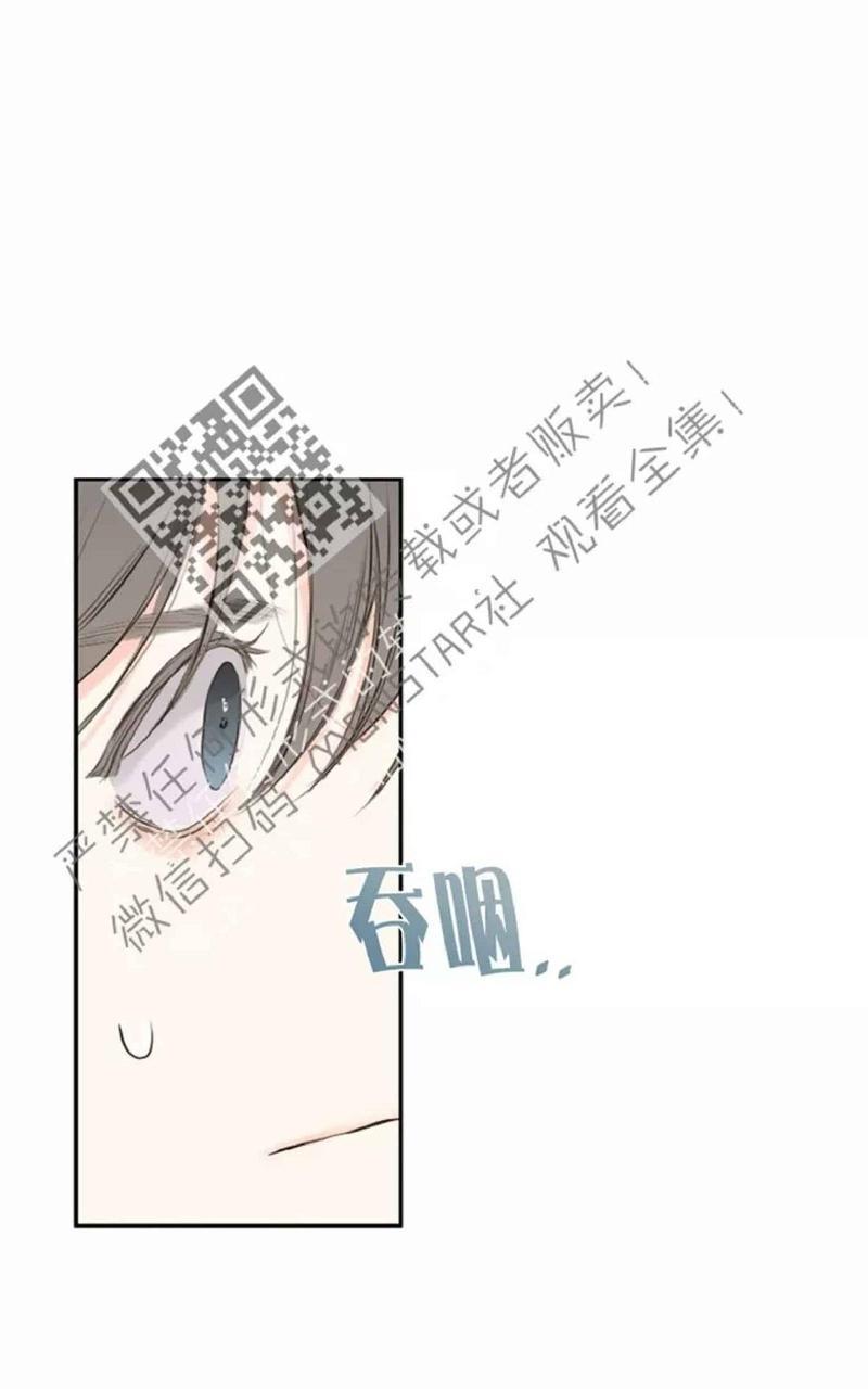 金代理的秘密/半血族第一季[耽美]韩漫全集-第12-13话无删减无遮挡章节图片 