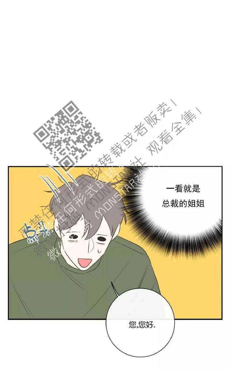 金代理的秘密/半血族第一季[耽美]韩漫全集-第12-13话无删减无遮挡章节图片 