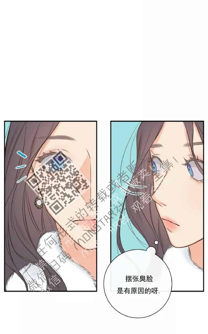 金代理的秘密/半血族第一季[耽美]韩漫全集-第12-13话无删减无遮挡章节图片 