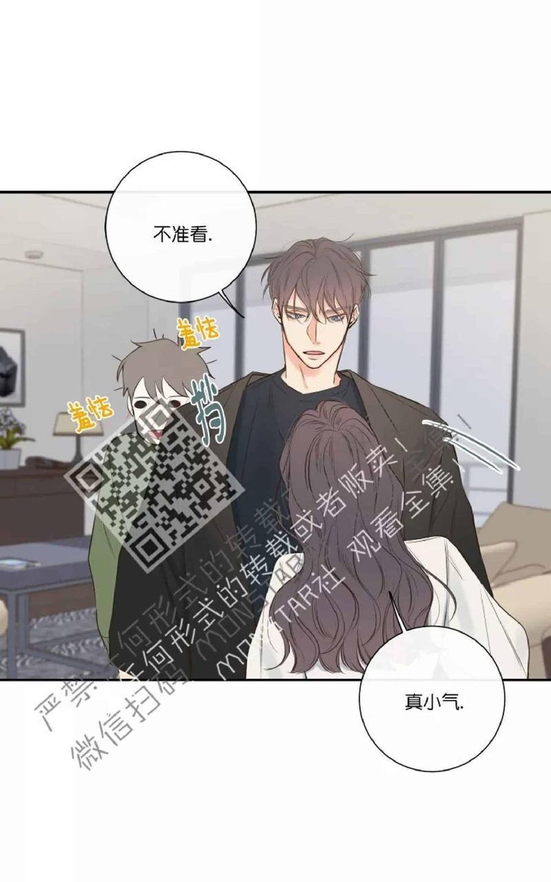 金代理的秘密/半血族第一季[耽美]韩漫全集-第12-13话无删减无遮挡章节图片 
