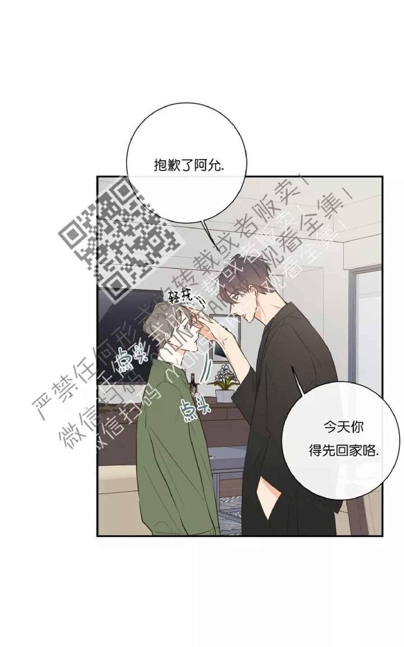 金代理的秘密/半血族第一季[耽美]韩漫全集-第12-13话无删减无遮挡章节图片 