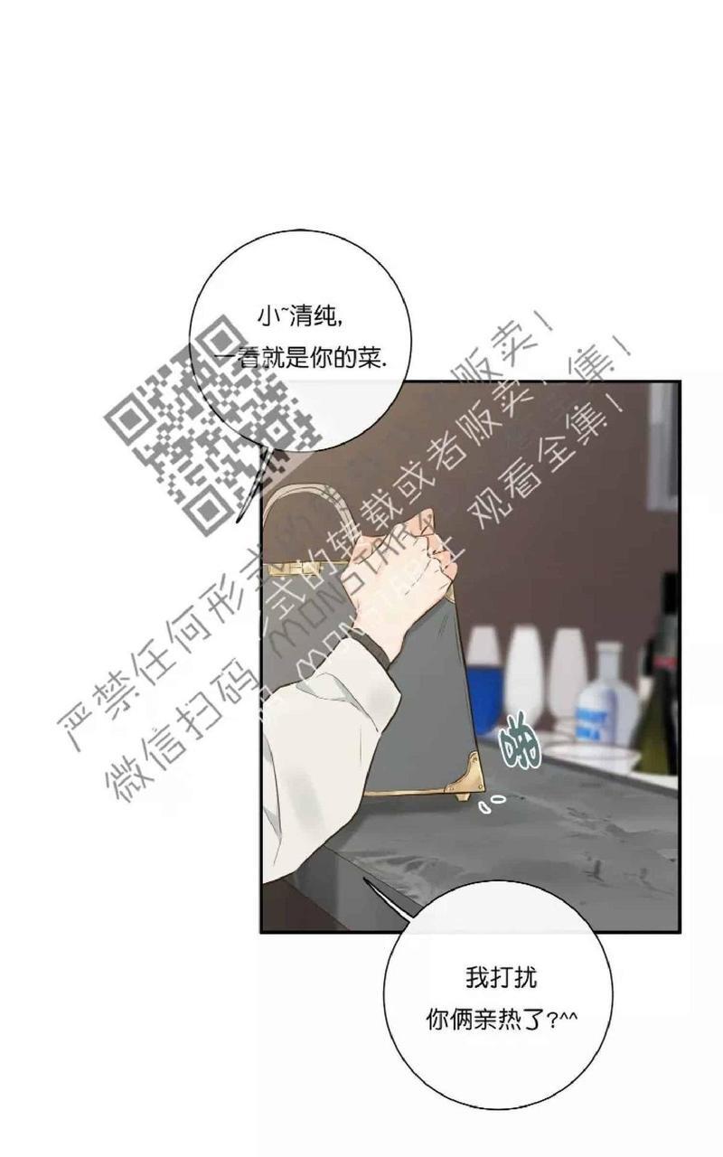 金代理的秘密/半血族第一季[耽美]韩漫全集-第12-13话无删减无遮挡章节图片 