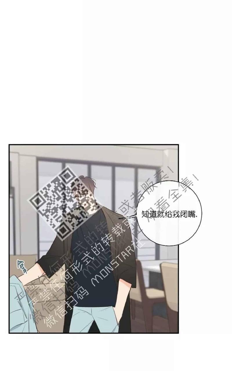 金代理的秘密/半血族第一季[耽美]韩漫全集-第12-13话无删减无遮挡章节图片 