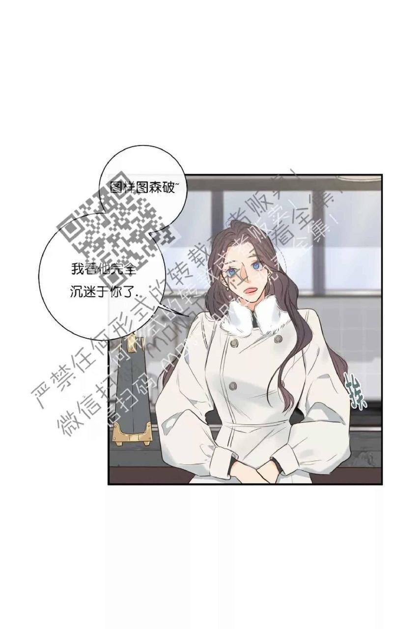 金代理的秘密/半血族第一季[耽美]韩漫全集-第12-13话无删减无遮挡章节图片 