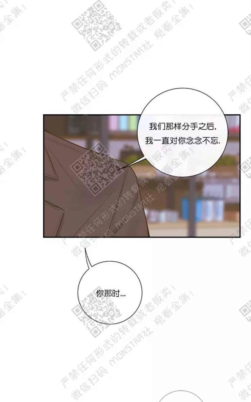 金代理的秘密/半血族第一季[耽美]韩漫全集-第14话无删减无遮挡章节图片 