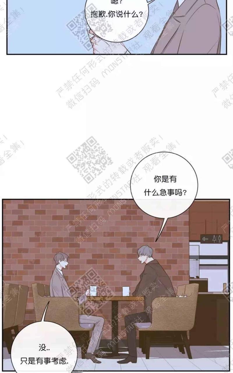 金代理的秘密/半血族第一季[耽美]韩漫全集-第14话无删减无遮挡章节图片 
