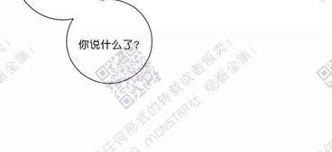 金代理的秘密/半血族第一季[耽美]韩漫全集-第14话无删减无遮挡章节图片 