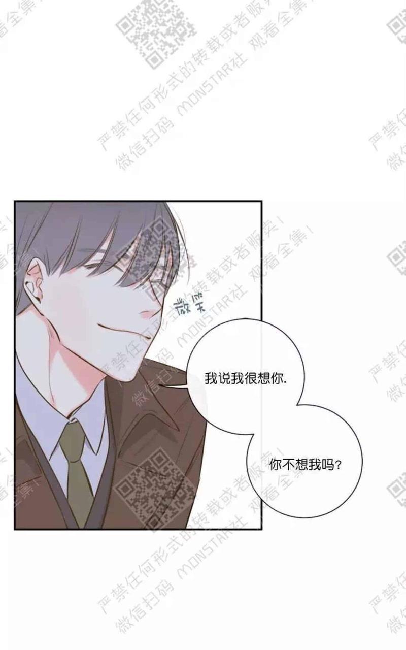 金代理的秘密/半血族第一季[耽美]韩漫全集-第14话无删减无遮挡章节图片 