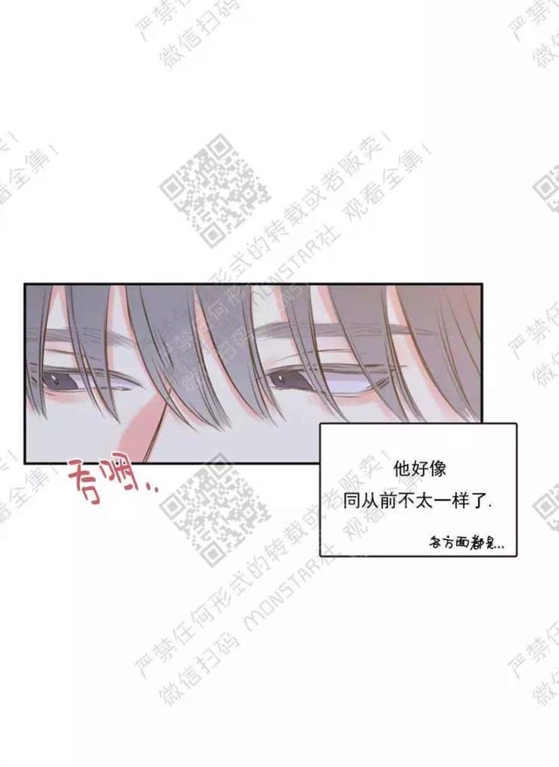 金代理的秘密/半血族第一季[耽美]韩漫全集-第14话无删减无遮挡章节图片 