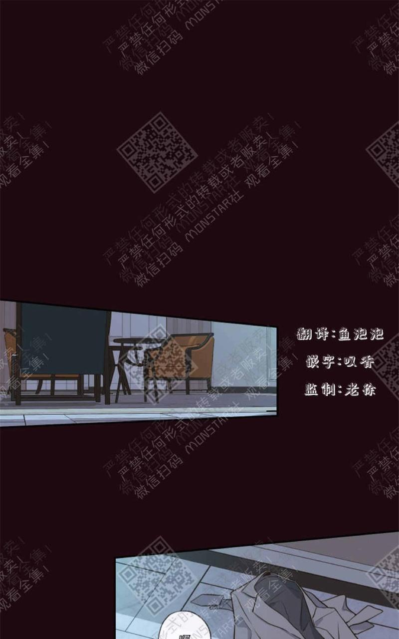金代理的秘密/半血族第一季[耽美]韩漫全集-第15话无删减无遮挡章节图片 