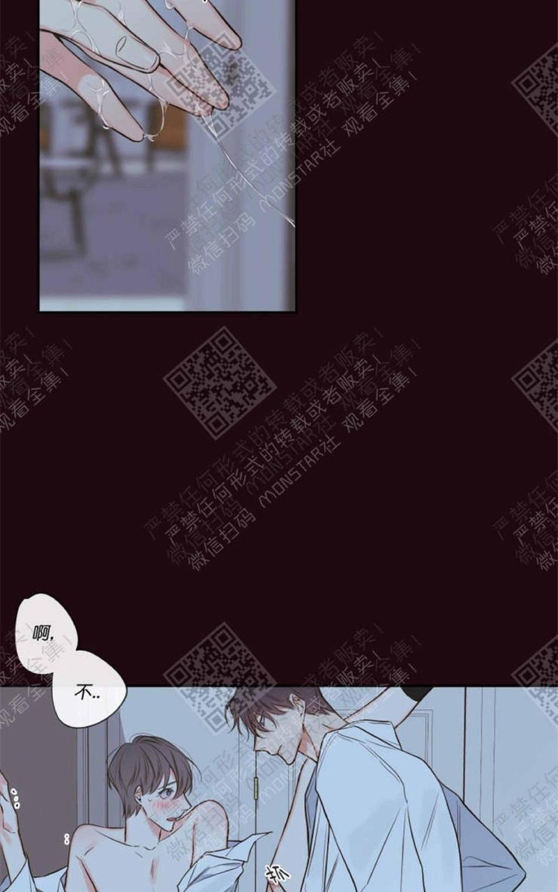 金代理的秘密/半血族第一季[耽美]韩漫全集-第15话无删减无遮挡章节图片 