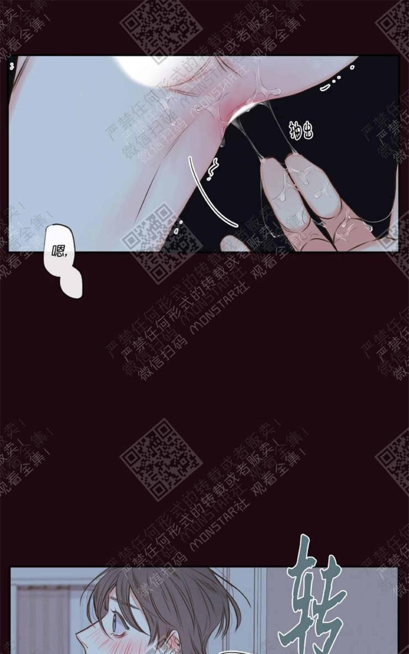 金代理的秘密/半血族第一季[耽美]韩漫全集-第15话无删减无遮挡章节图片 