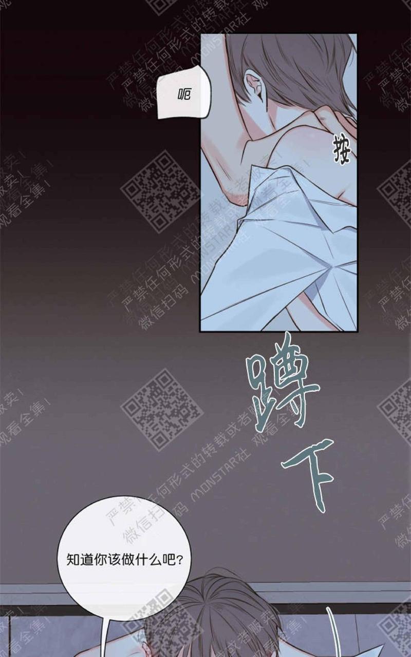 金代理的秘密/半血族第一季[耽美]韩漫全集-第15话无删减无遮挡章节图片 