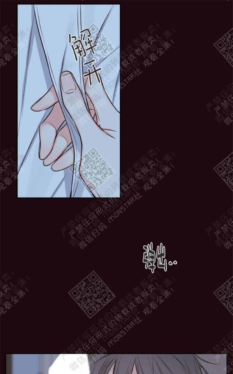 金代理的秘密/半血族第一季[耽美]韩漫全集-第15话无删减无遮挡章节图片 
