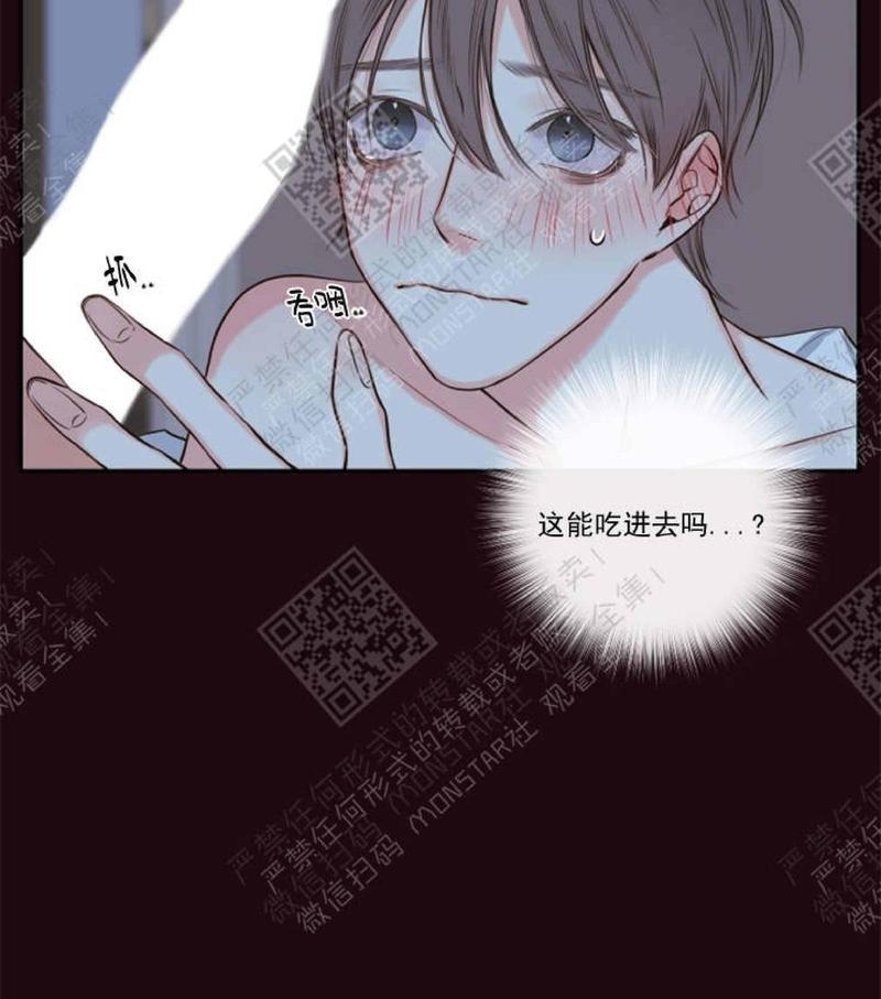金代理的秘密/半血族第一季[耽美]韩漫全集-第15话无删减无遮挡章节图片 