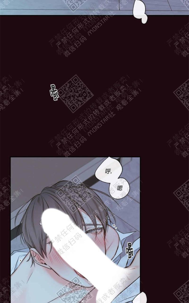 金代理的秘密/半血族第一季[耽美]韩漫全集-第15话无删减无遮挡章节图片 