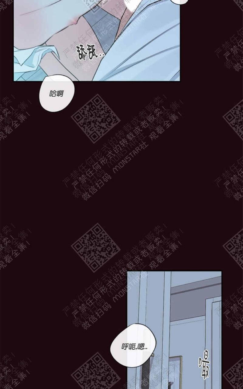 金代理的秘密/半血族第一季[耽美]韩漫全集-第15话无删减无遮挡章节图片 