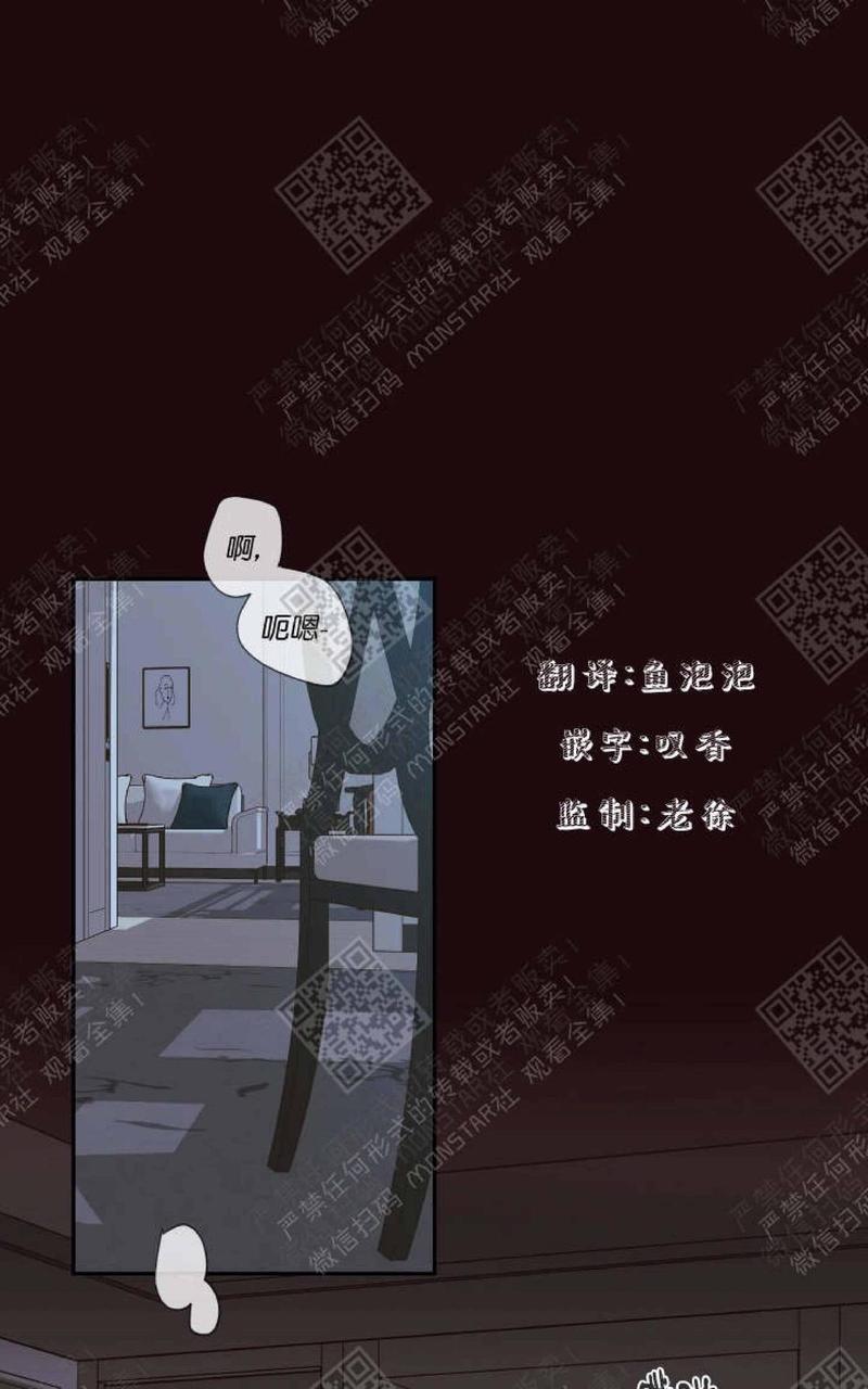 金代理的秘密/半血族第一季[耽美]韩漫全集-第16话无删减无遮挡章节图片 