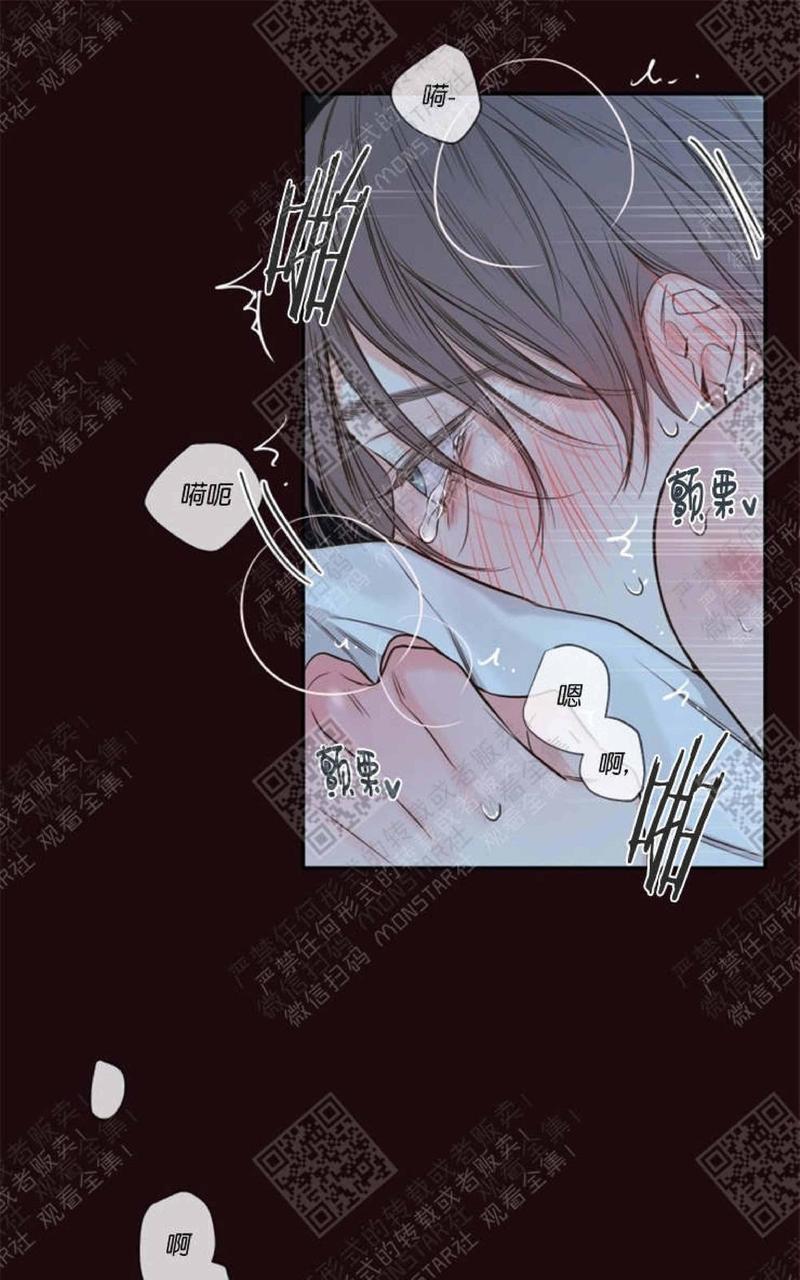 金代理的秘密/半血族第一季[耽美]韩漫全集-第16话无删减无遮挡章节图片 