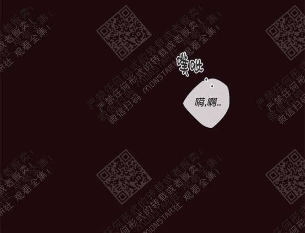 金代理的秘密/半血族第一季[耽美]韩漫全集-第16话无删减无遮挡章节图片 
