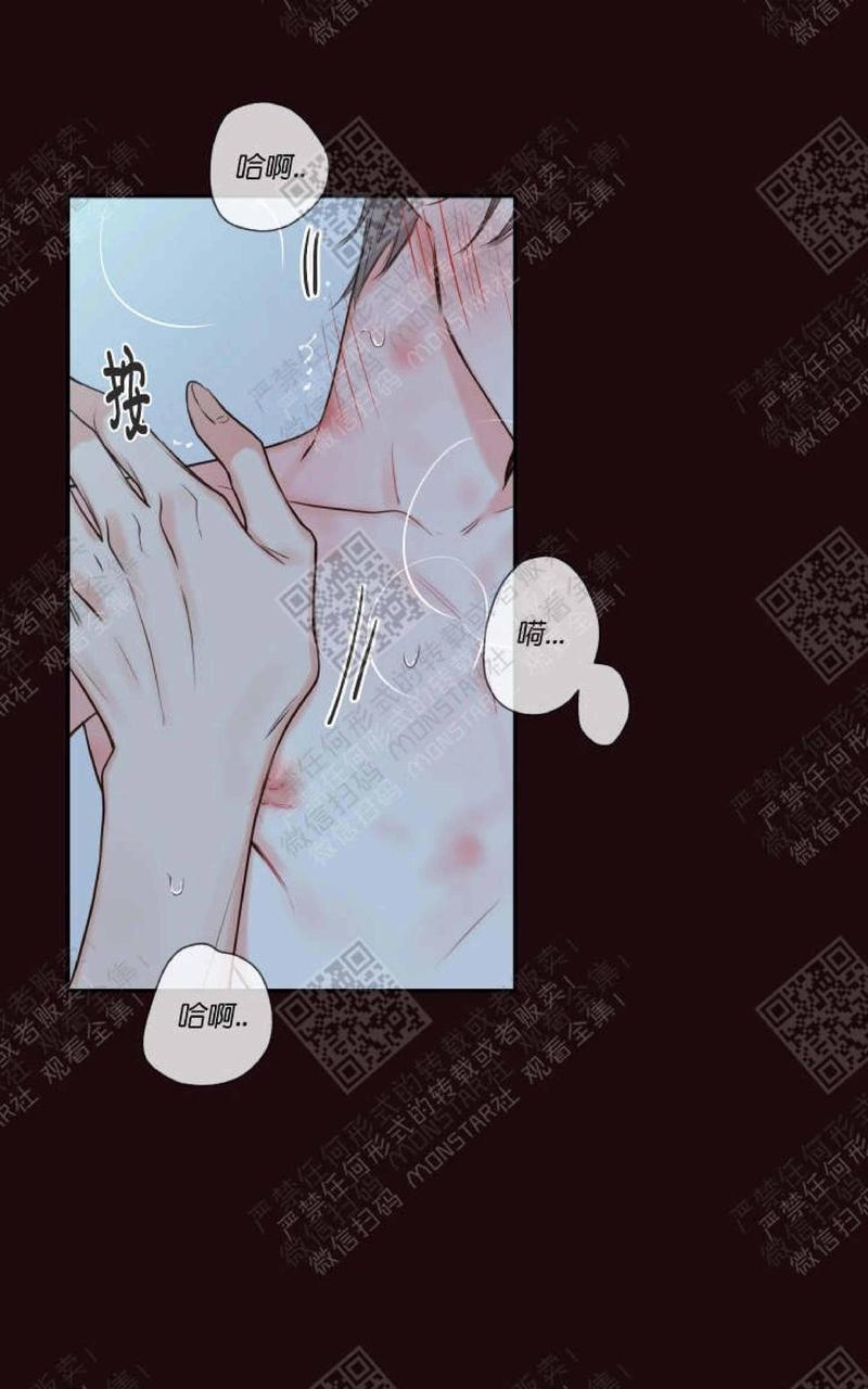 金代理的秘密/半血族第一季[耽美]韩漫全集-第16话无删减无遮挡章节图片 